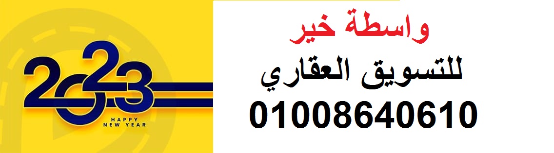 الحزن على القضبان